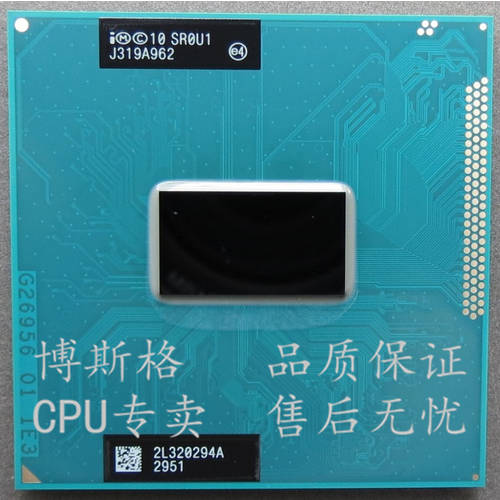 2020M 2.4G/2M SR0U1 노트북 CPU 원래 긍정적 스타일 PGA HM70 칩 부품