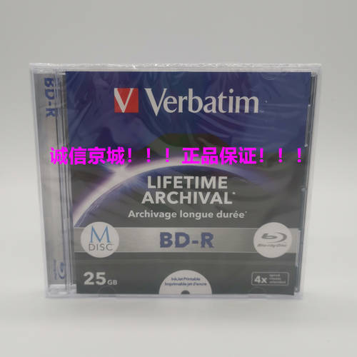 버바팀 Verbatim M-Disc 밀레니엄 CD 25G 모놀로식 박스 포장 블루레이 BD-R 인쇄 가능 파일 CD 롬