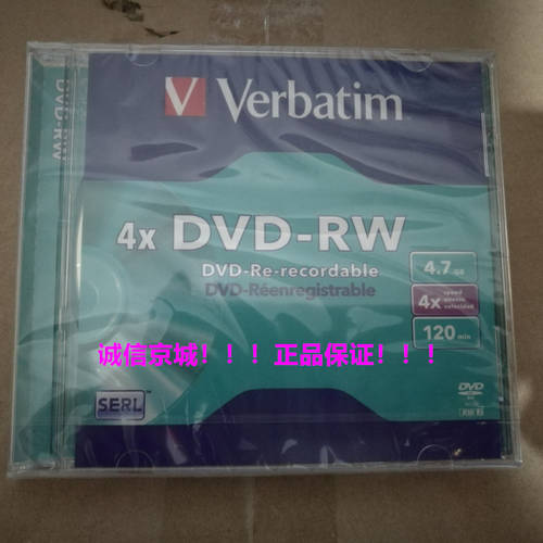 버바팀 Verbatim 4X 모놀로식 대만산 DVD-RW 재기록 가능 CD굽기 가능 삭제 라이트 판케 지우고 쓰기를 반복 플레이트