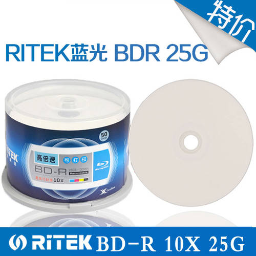 RITEK RITEK 블루레이CD BD-R10X25GB 50P 배럴 CD굽기 인쇄 가능 블루레이CD 고선명 HD 플레이트