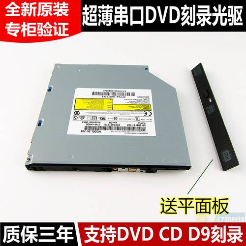사용가능 레노버 Thinkpad E550 E550C E560 E565 E555 내장형 DVD 레코딩 CD-ROM