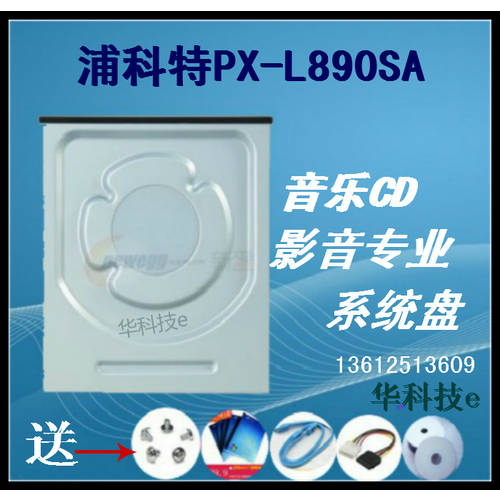 plextor Pu Kot PX-L890SA 뮤직 CD 비디오 DVD CD플레이어 선물 CD 비닐 플레이트