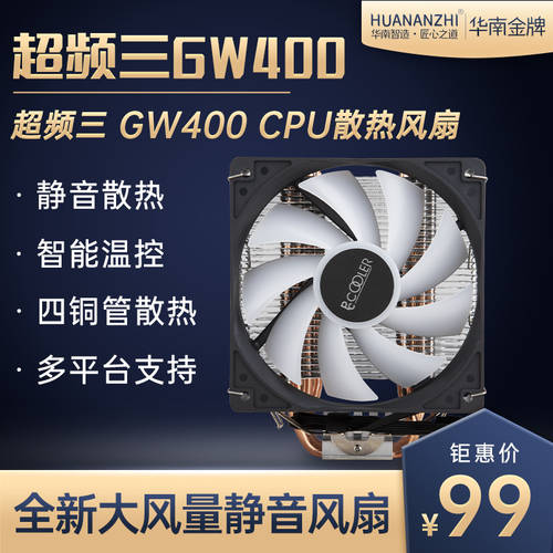 PCCOOLER GW400 CPU 쿨러 4 히트 파이프 cpu 쿨링팬 AMD 775 115X 2011 스마트 쿨링팬