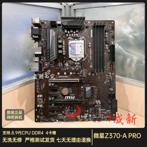 MSI/ MSI Z370-A PRO I9 9900k I7 9700K ATX 게임 마스터 보드 1151 핀 ddr4