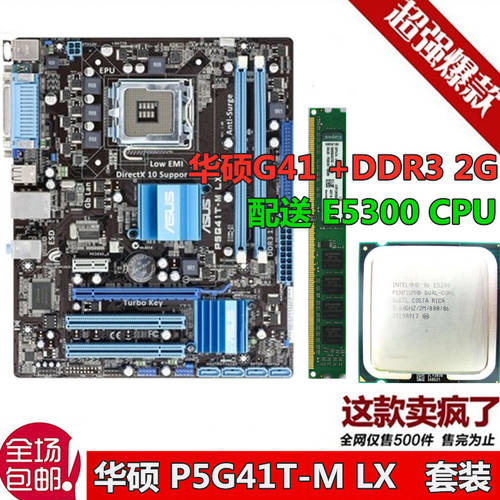 G41 메인보드 에이수스ASUS P5G41T-M LX3 P41775 핀 메인보드 DDR3 G41MT-D3 P5G41C-MLX