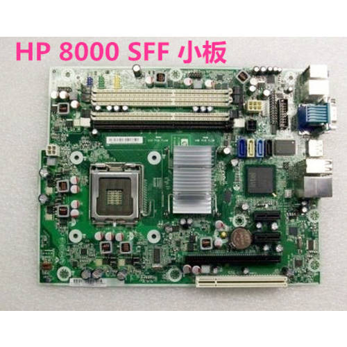 정품 HP HP 8000 SFF Q45 메인보드 536884-001 536458-001