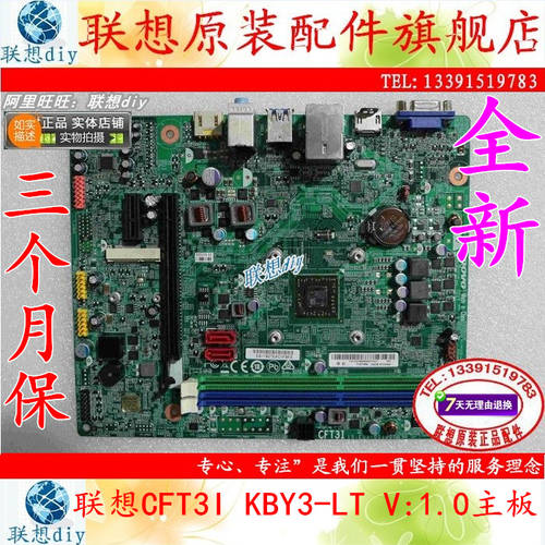 레노버 Jiayue S515 NEW 실현 H515 H515S D315 H425 메인보드 CFT3I KBY3-LT 메인보드