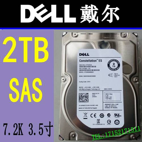 DELL 2TB 3.5 SAS 7.2K 원본 하드 드라이브 R730 R430 T430 R730XL R730xd