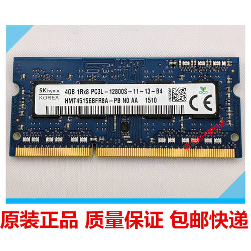 레노버 ZHAOYANG E31-80 E40 E41-80 E50 E51-80 노트북 램 4G DDR3L 1600