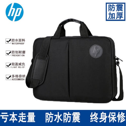 HP 레노버 에이수스ASUS 델DELL 노트북가방 14 인치 15.6 숄더백 휴대용 비즈니스 백 충격방지 남여공용