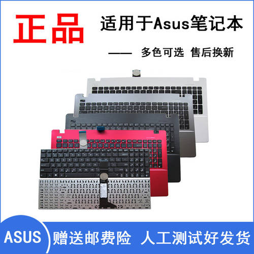 ASUS 에이수스 호환 X552W X552WA X550L X550LA X550LN/LB X550LC 키보드 A550C