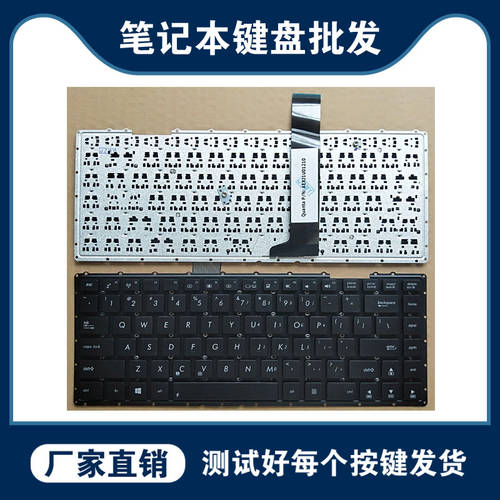 에이수스ASUS X401 /E1 /EB82A /EI237A A450V A450C A450LD 노트북 키보드