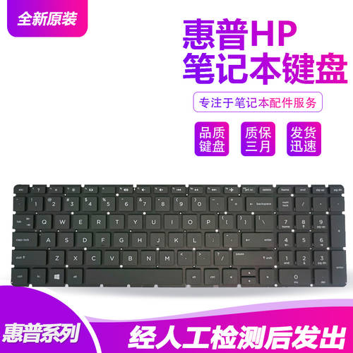 HP HP 15-AC 15-AF 15Q-AJ TPN-C125 C126 키보드 250 G4 255 256 G4