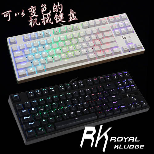 RK RG-987 RGB 87 무한동시입력 게임 기계 키보드 레인보우 백라이트 풀 컬러 흑축 청축 홍차