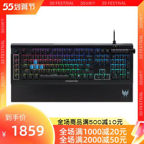 Acer/ 에이서 PKB810 프레데터 Aethon 500 게임 비디오 경쟁 기계식 키보드 청축 RGB 백라이트