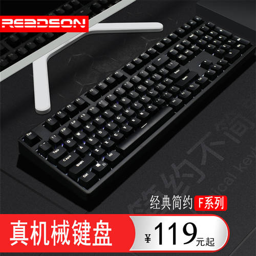 READSON F87/108 키 기계식 키보드 배틀그라운드 노트북 데스크탑 홈 용 적축 청/갈축 흑축