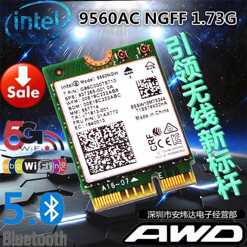 Intel 9560 AC CNVI M.2 무선 랜카드 1.73G 5.0 블루투스 에이수스ASUS GIGABYTE MSI 메인보드