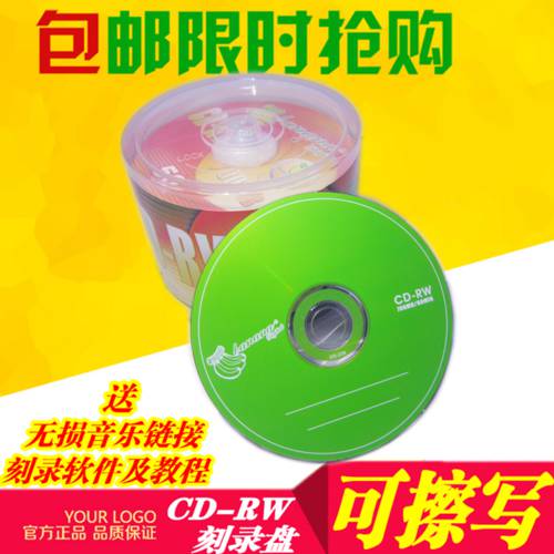 바나나 CD-RW 가능 지우고 쓰기를 반복 CD CD굽기 자꾸 사용 반복 CD굽기 끼워 넣다 플레이트 배럴