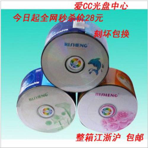 사랑 CC CD 장미 CD-R CD굽기 CD CD굽기 공백 CD FCL  50 피스
