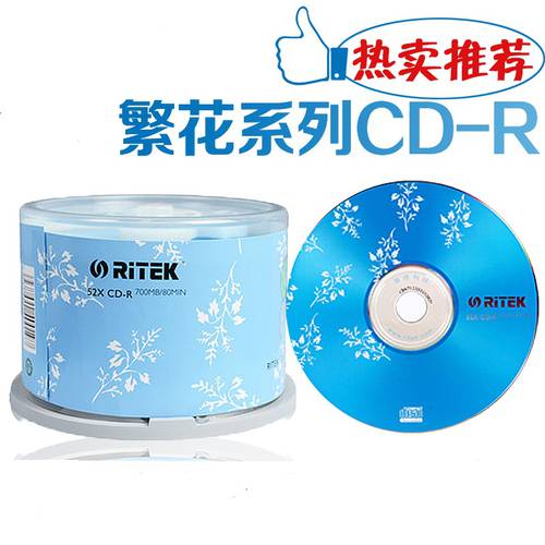 RYDER 정품 지독한 시리즈 CD-R 52X 50P CD굽기 블랭크 화상 CD 특가
