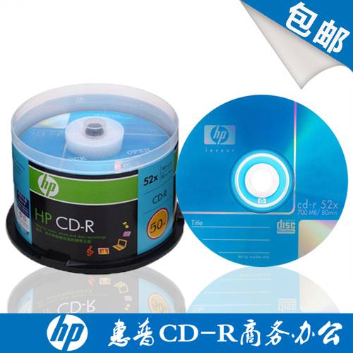 HP/ HP CD CD VCD CD MP3 레코딩 CD 공시디 CD-R CD굽기 CD CD