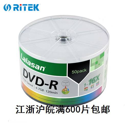 RITEK 라라 산 DVD-R 공백 DVD CD dvd CD굽기 50 피스 인쇄 가능
