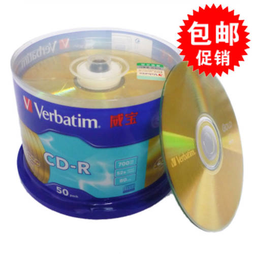 버바팀 Verbatim CD-R 52X 옐로우 다이아몬드 공CD 굽기 CDR CD
