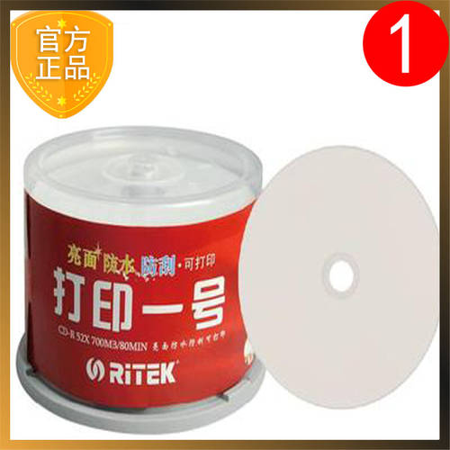RITEK RITEK 인쇄 가능 1 호 CD-R 워터 블루 빨간 접착제 비닐 뮤직 회수 공백 VCD 디스크 굽기 개 DVD