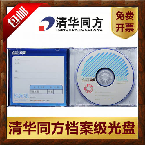 MECHREVO 파일 전문적인 CD DVD-R 블루레이 25G 공백 50G CD굽기 BD-R DL CD