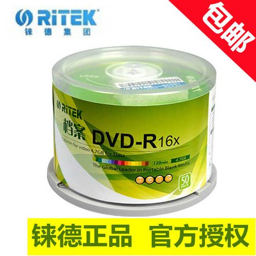 RiTEK/ RITEK DVD-R CD굽기 dvd-r CD 4.7G 고배율 16X 디스크 파일 공시디