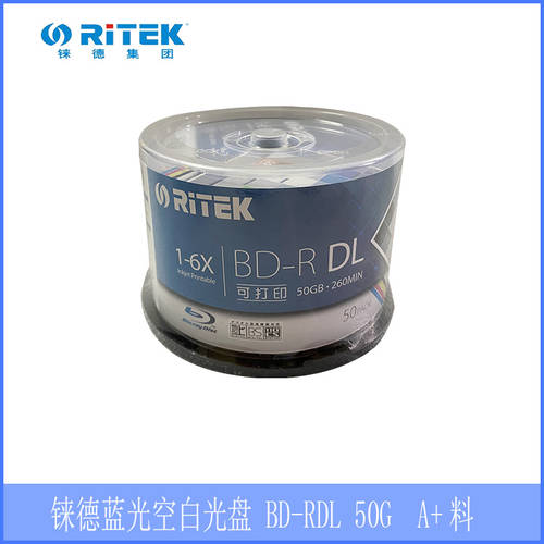 RITEK RITEK BD-R 50G 6X 인쇄 가능 공백 블루레이 CD굽기 블루레이 플레이트 정품배송