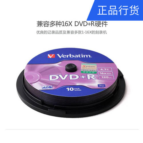 버바팀 Verbatim dvd4.7G CD 인쇄 가능 CD굽기 공백 일회용 디스크 AZO 연료 CD굽기 DVD+R