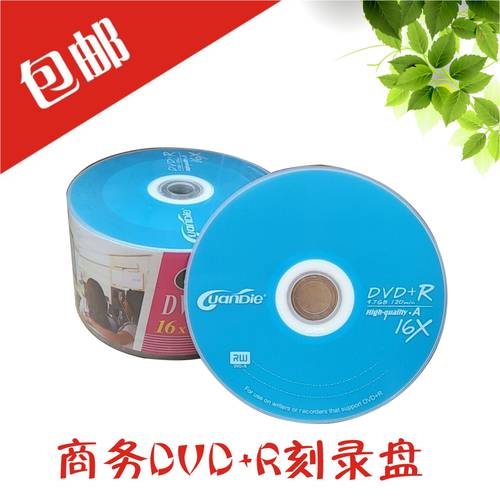 RITEK DVD-R 공CD 굽기 스탠다드 DVD+R 16X CD굽기 50 피스 공백 DVD CD