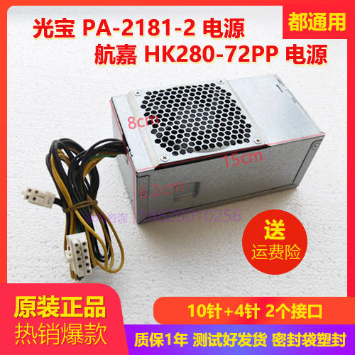 레노버 10 핀 HK310-71PP PA-2221-3 FSP210-20TGBAB HK280-72PP 배터리