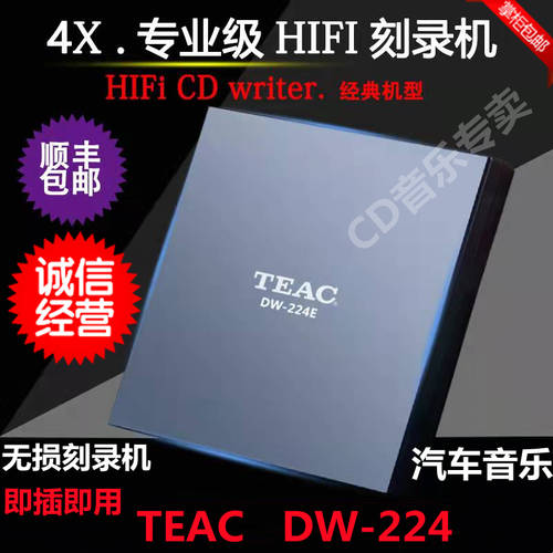 TEAC 첫번째 스피커 USB 외장형 CD CD플레이어 4X 프로페셔널 무손실 HIFI 뮤직 증정 600G 무손실 뮤직