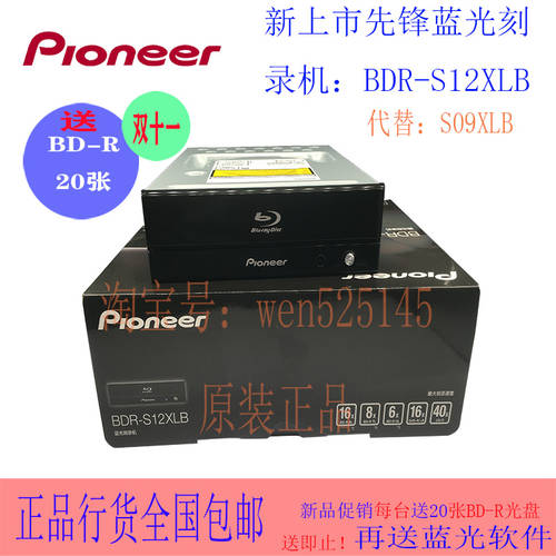 파이오니아PIONEER pioneerBDR-S12XLB 내장형 블루레이 CD플레이어 BD-ROM CD-ROM 특가