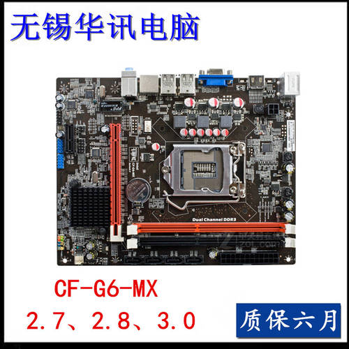 Colorful/ 화려한 무지개 C.H61U V27 28 CF-G6-MX H61 메인보드 1155 DDR3 램
