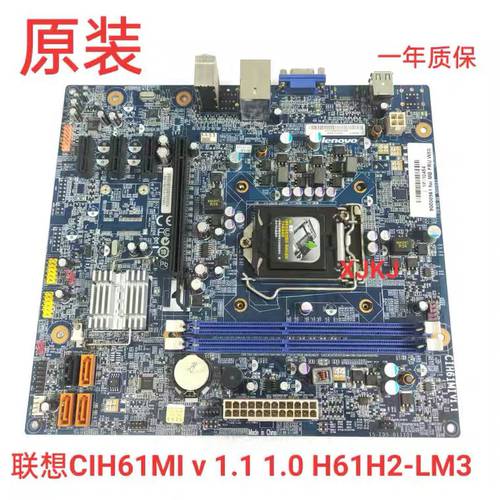 신제품 레노버 CIH61MI 메인보드 V1.0 V1.1 NEW 실현 H430 S520 Jiayue E3560 T410
