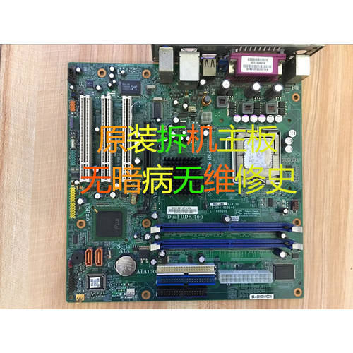 레노버 분해 865GV-M8 통합 그래픽카드 소형패널 775 핀 865 메인보드 DDR 와이어 컷 절단