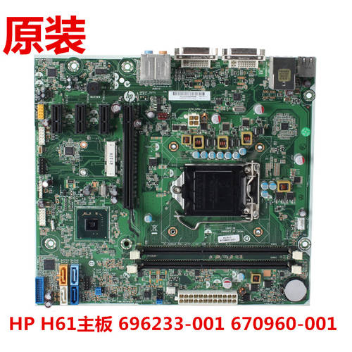 HP H61 메인보드 H-JOSHUA-H61-uATX 698346-501 696233-001 670960-001