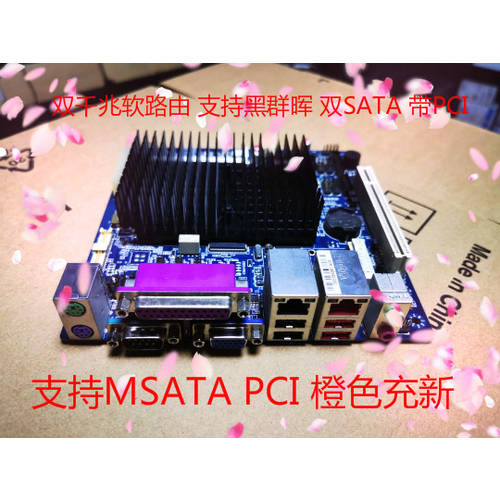 D525 메인보드 더블 천 듀얼 SATA 지원 MSATA 포함 PCI 주황색 좋은 지원 산업제어 시스템