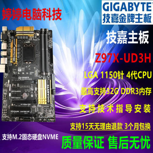 NEW z97 메인보드 Gigabyte/ GIGABYTE Z97X-UD3H 지원 1150 핀 모든시리즈 CPU I7 4790K