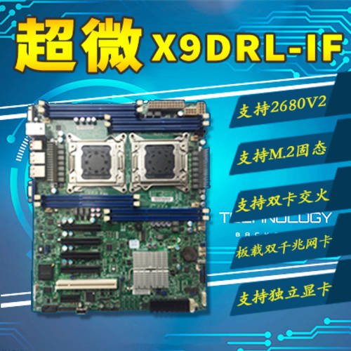 슈퍼 마이크로 X9DRL-IF 메인보드 듀얼채널 X79 메인보드 E5 2680V2 2011 핀 서버 게이밍 더 열기