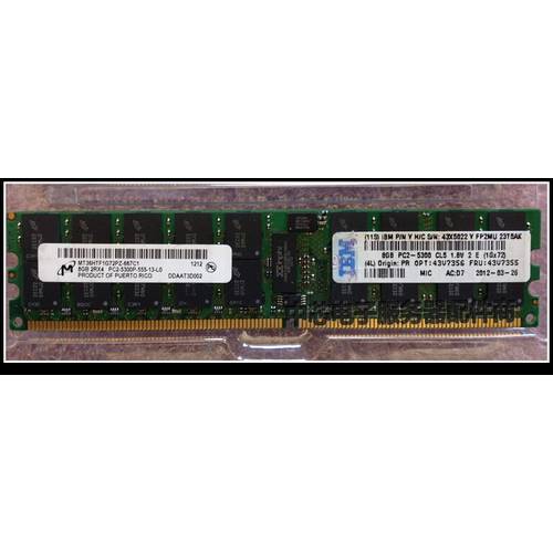 정품 2세대 8G DDR2 667 REG ECC 5300P 서버 메모리 램 IBM DELL HP