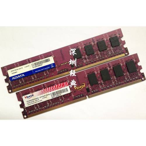 ADATA DDR2 800 화려한 2G 데스크탑 메모리 램 2 세대 컴퓨터 2G800 사용가능 667