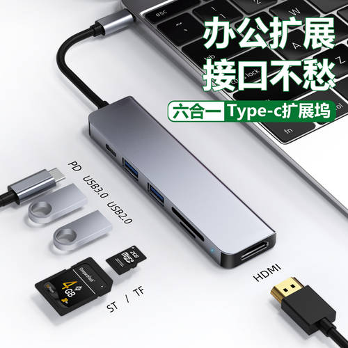 BZBC 어댑터 사용가능 Type-c TO HDMI 프로젝터 네트워크 케이블 어댑터 USB 연결 표시 전기 에 따라 VGA 케이블 썬더볼트 3macbook 도킹스테이션 맥북 젠더