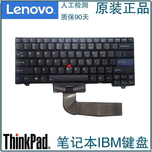 레노버 thinkpad IBM SL410 SL410K SL510 L410 L412 L421 L512 키보드