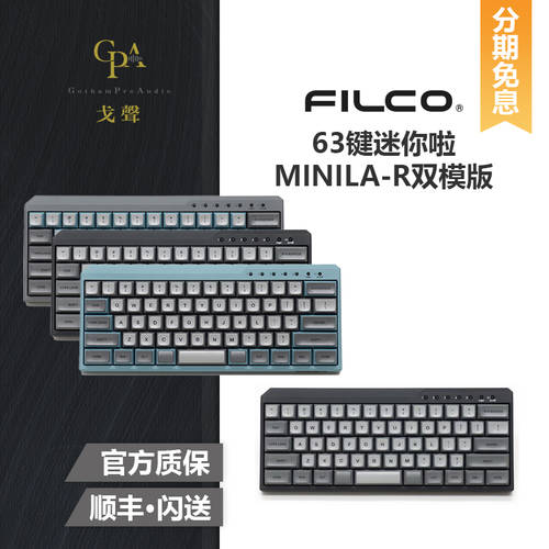 【 Ge Sheng 】  Filco/ FILCO MINILA-R 미니 63 키 블루투스 듀얼 모드 키보드