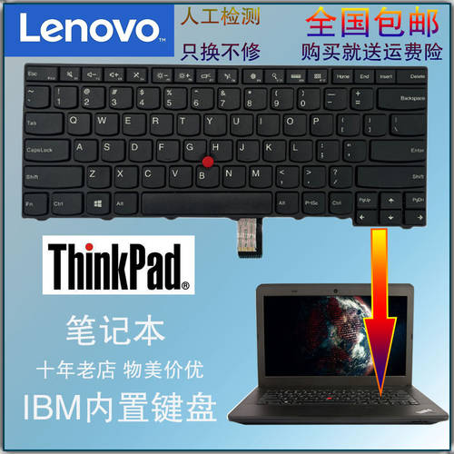 교환 ThinkPad 레노버 T410 E460 E450 T430 E431 T440 E440 L440 키보드