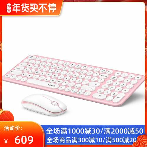 Jelly Comb 무선 키보드 마우스 세트 키보드 마우스 원형 버튼 슬림한 편안한 핑크색 / 블랙